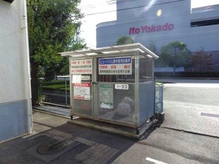 ビューハイム野中一番館の物件内観写真